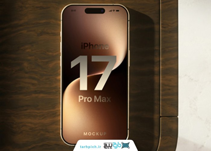 دانلود موکاپ آیفون17