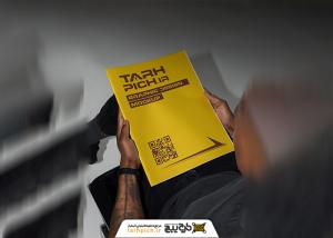 دانلود موکاپ روزنامه در دست با تتو از زاویه کنار سر بالا