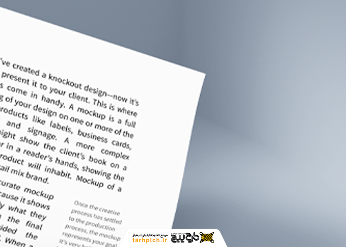 دانلود موکاپ کاغذ یادداشت تکی در حالت ایستاده