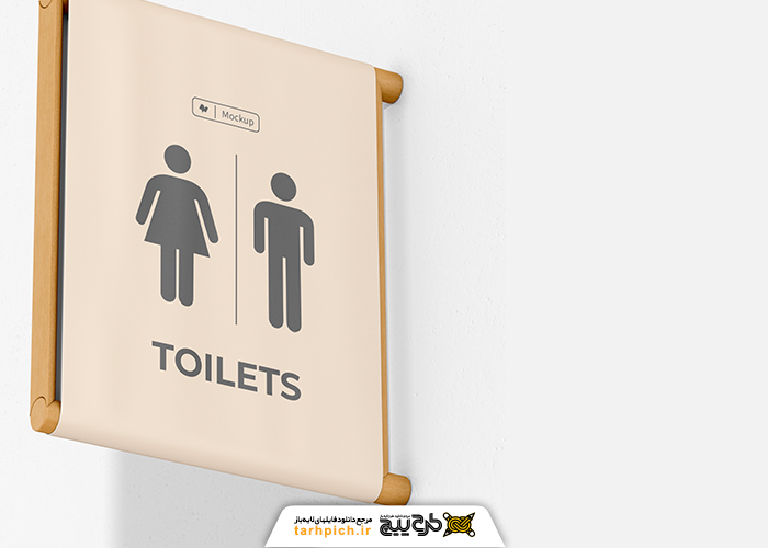 دانلود موکاپ پیکتوگرام صفحه طومار گونه چوبی روی دیوار