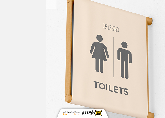 دانلود موکاپ پیکتوگرام صفحه طومار گونه چوبی روی دیوار