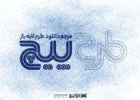 دانلود موکاپ طراحی اتود اولیه افکت طراحی با خودکار