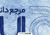 دانلود موکاپ طراحی اتود اولیه افکت طراحی با خودکار