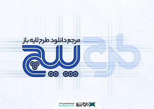 دانلود موکاپ طراحی اتود اولیه افکت طراحی دستی و خط کشی