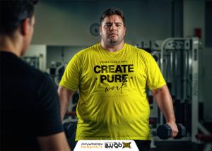 دانلود موکاپ لباس ورزشی برای افراد چاق
