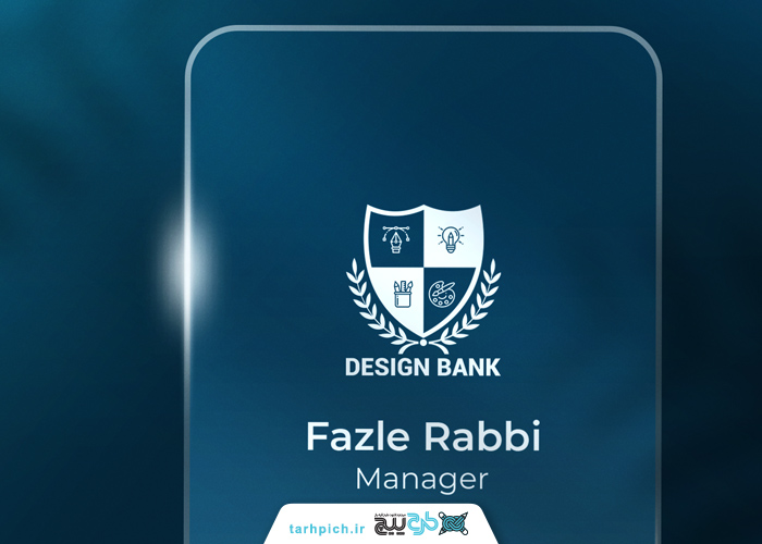 دانلود موکاپ تندیس ساده