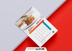 دانلود موکاپ تقویم دیواری فست فودی