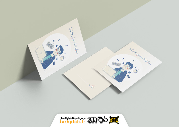 دانلود کارت پستال هدیه برنامه نویس با تصویر سازی