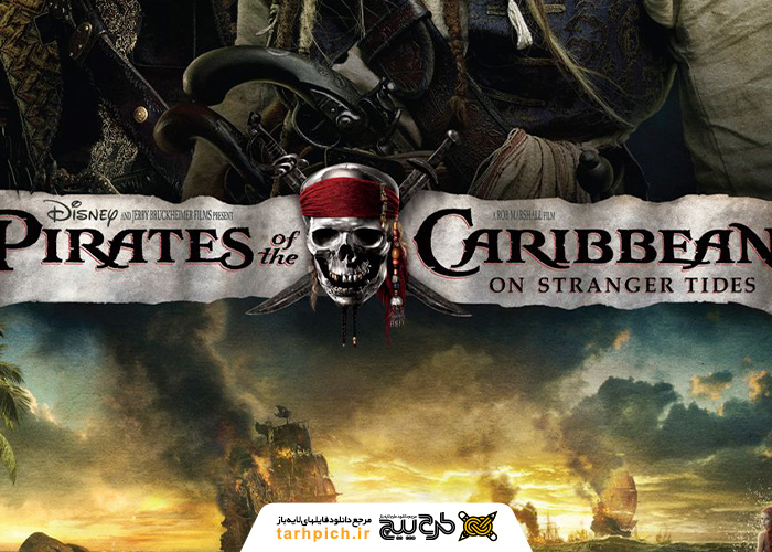 دانلود تصویر استوک معرفی فیلم دزدان دریایی کارائیب (Pirates of the Caribbean)
