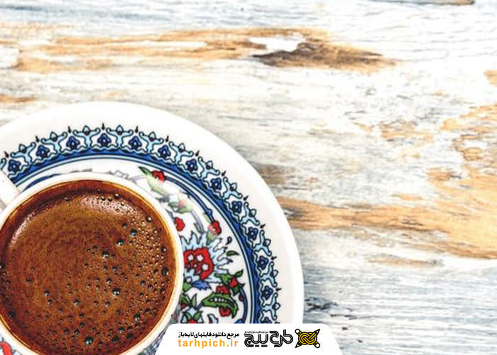 دانلود تصویر استوک فنجان قهوه ترک با طرح آبی