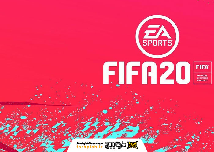 دانلود تصویر استوک بازی فیفا۲۰ (fifa20)