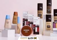 دانلود تصویر استوک لوازم آرایش وگان برند COVERGIRL