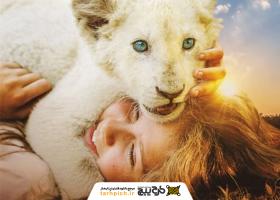 دانلود تصویر استوک معرفی فیلم میا و شیر سفید (Mia and the White Lion)