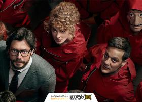 دانلود تصویر استوک پوستر سریال سرقت پول (Money Heist)