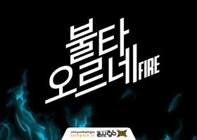دانلود تصویر استوک گروه بی تی اس BTS جدید