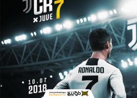 دانلود تصویر استوک کریستین رونالدو با کیفیت full hd در باشگاه یوونتوس