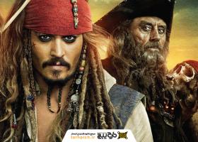 دانلود تصویر استوک معرفی فیلم دزدان دریایی کارائیب (Pirates of the Caribbean)