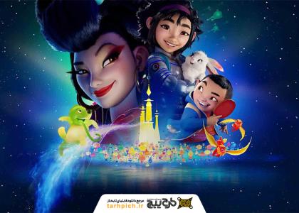 دانلود تصویر استوک انیمیشن روی ماه ( over the moon)