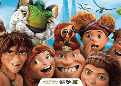 دانلود تصویر استوک انیمیشن غارنشینان (The Croods)