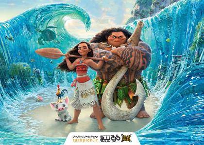 دانلود تصویر استوک انیمیشن موانا (Moana)