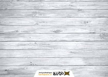 دانلود تصویر استوک تکسچر چوب سفید مایل به خاکستری با کیفیت بالا
