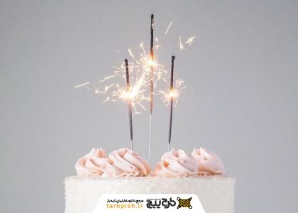 دانلود تصویر استوک کیک تولد سفید صورتی