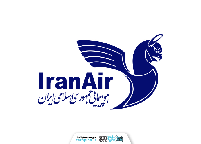 لوگو ایران ایر - دانلود لوگو هواپیمایی هما