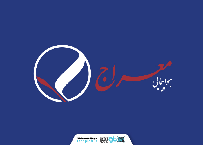 دانلود لوگو شرکت هواپیمایی معراج