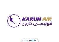 دانلود لوگو شرکت هواپیمایی کارون