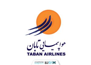 دانلود لوگو شرکت هواپیمایی تابان