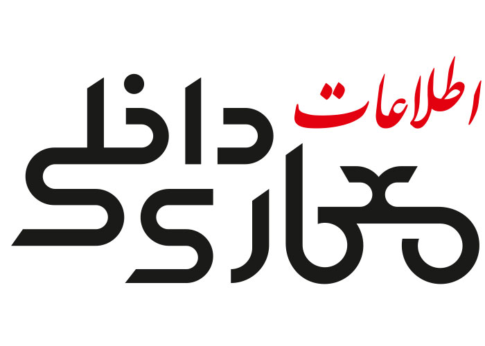 دانلود لوگو معماری داخلی اطلاعات