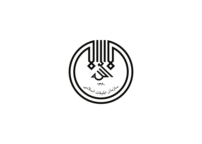 دانلود لوگو سازمان تبلیغات اسلامی