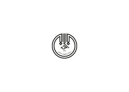 دانلود لوگو سازمان تبلیغات اسلامی