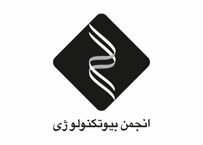 دانلود لوگو انجمن بیوتکنولوژی