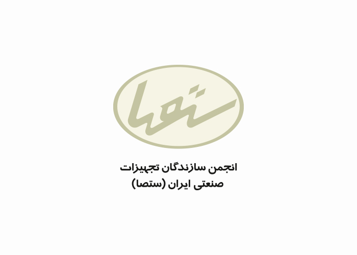 دانلود لوگو انجمن سازندگان تجهیزات صنعتی ایران