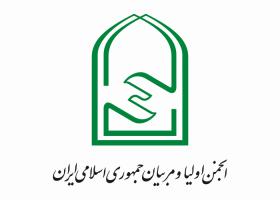 دانلود لوگو انجمن اولیا و مربیان