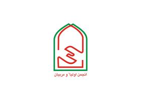 دانلود لوگو انجمن اولیا و مربیان