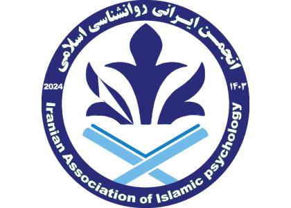 دانلود لوگو انجمن ايرانی روانشناسی اسلامی