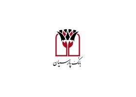دانلود لوگوی بانک پارسیان