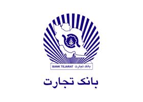 دانلود لوگوی بانک تجارت