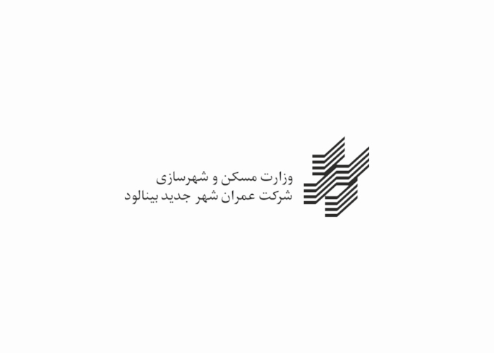 دانلود لوگو شرکت عمران شهر جدید بینالود