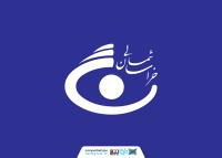 دانلود لوگو شبکه اترک