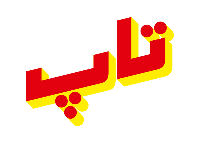 دانلود لوگو محصولات بهداشتی تاپ