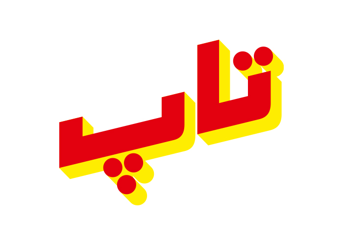 دانلود لوگو محصولات بهداشتی تاپ