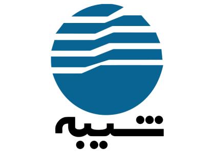 لوگو محصولات بهداشتی شیبه