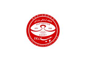 دانلود لوگو باشگاه سپیدرود