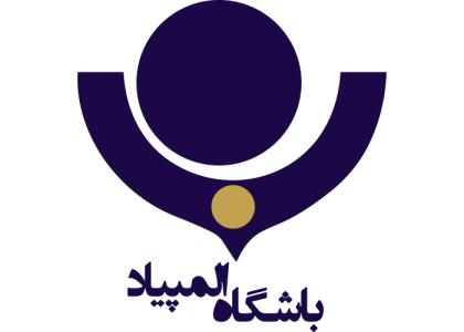 دانلود لوگو باشگاه المپیاد سلام
