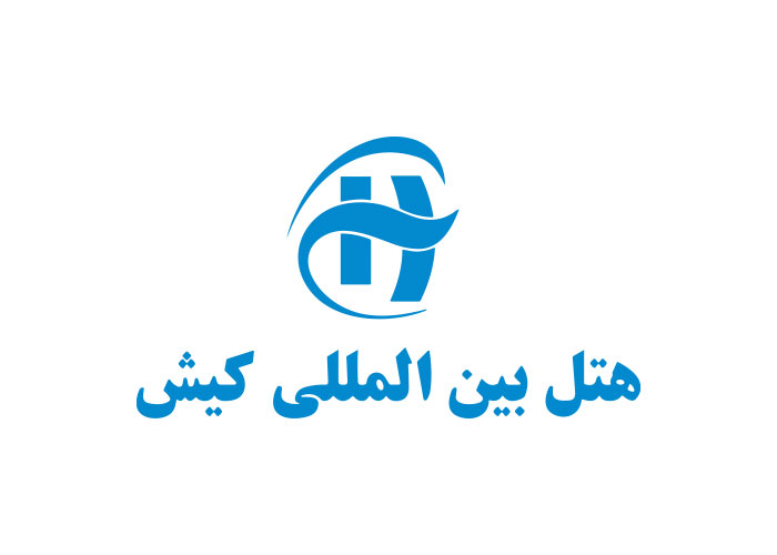 دانلود لوگو هتل بین المللی کیش