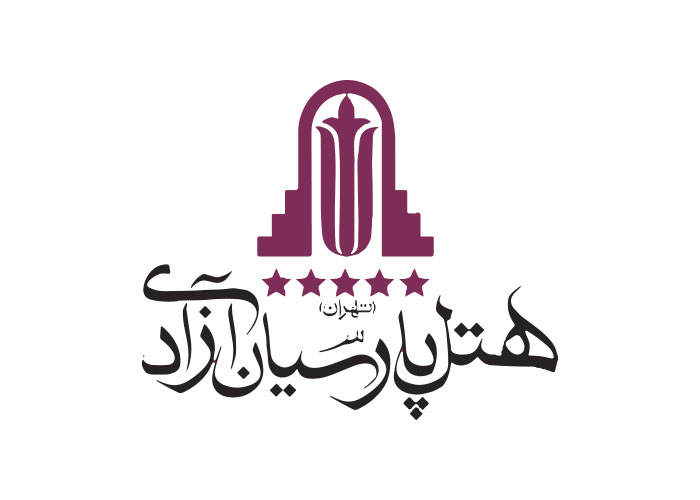 دانلود لوگو هتل پارسیان آزادی تهران