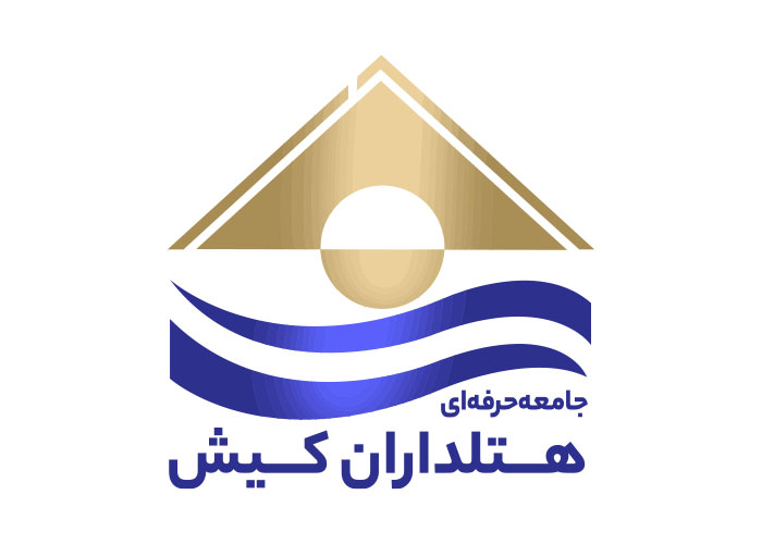 دانلود لوگو هتلداران کیش